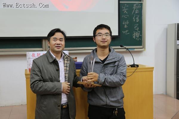 华东神学院举行第29届运动会颁奖典礼 华东神学院举行第29届运动会颁奖典礼