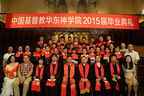 ѧԺ2015ҵж߱ҵ