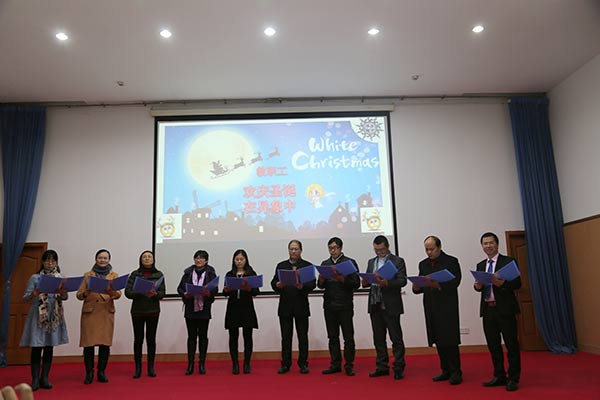 华东神学院举行2016年圣诞活动 华东神学院举行2016年圣诞活动