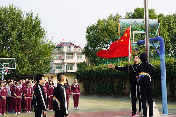 华东神学院举行第32届运动会 华东神学院举行第32届运动会