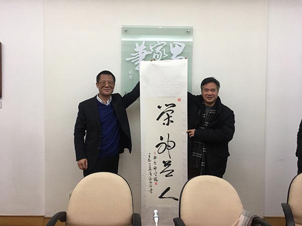 华东神学院老师访问上海社科院宗教研究所 华东神学院老师访问上海社科院宗教研究所