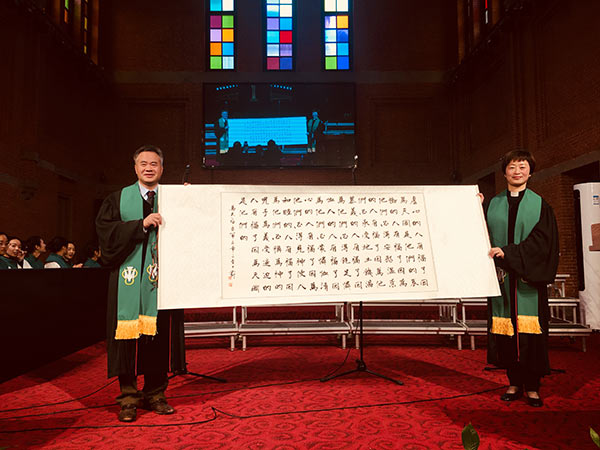 华东神学院师生赴无锡教会进行圣乐交流 华东神学院师生赴无锡教会进行圣乐交流