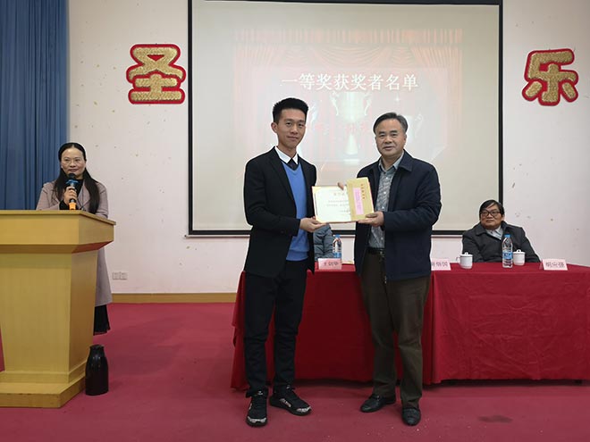 华东神学院举行2020学年年度奖学金颁奖典礼