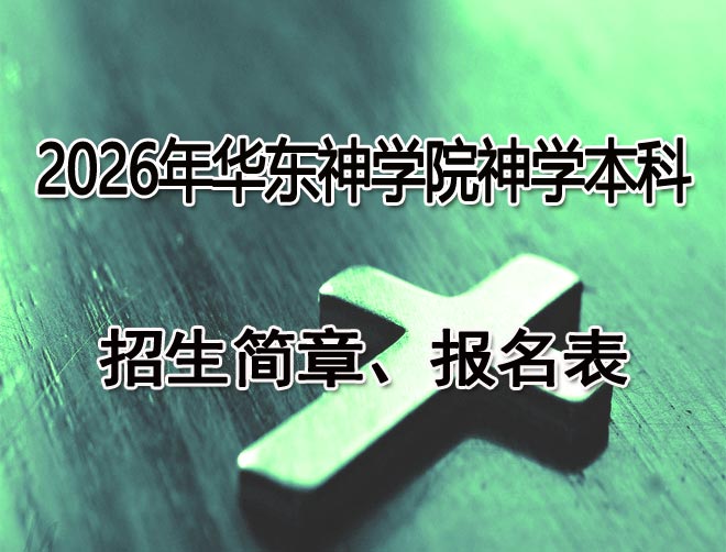 2026����ѧ�������������뱨����