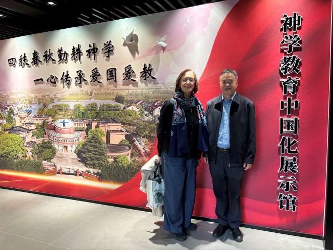 亚太神学教育基金会访问华东神学院 亚太神学教育基金会访问华东神学院